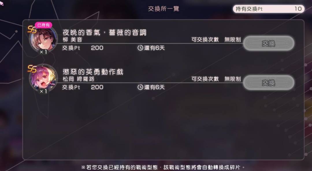 这下十抽技能伊甸园代替思考了 2
