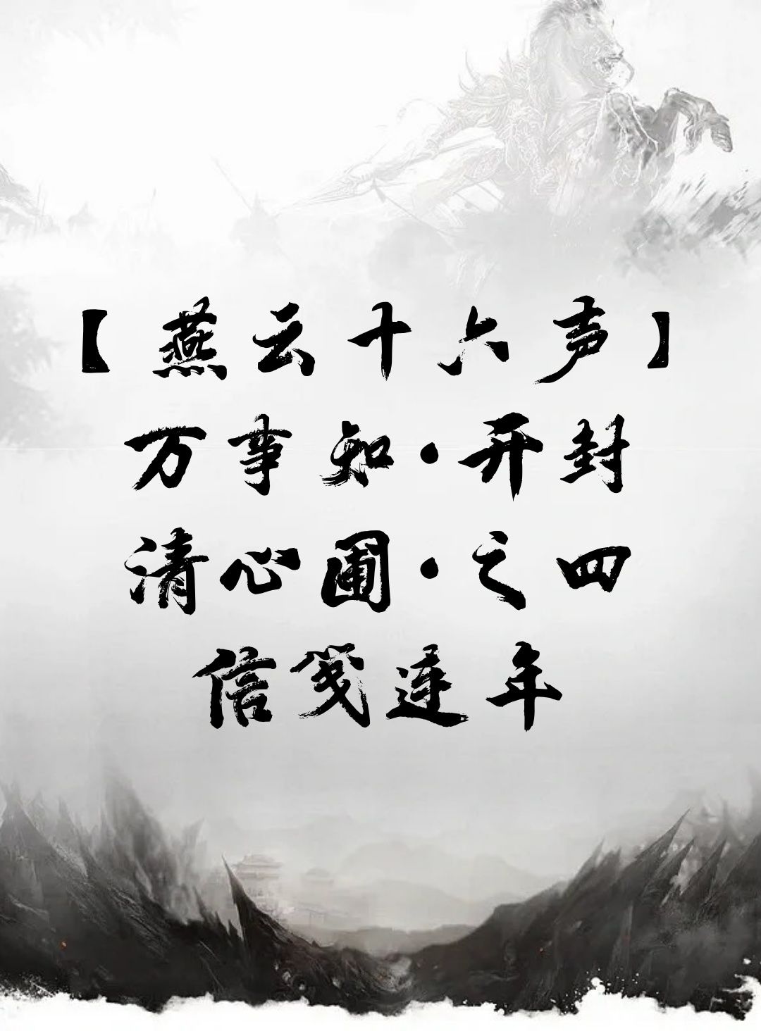 video-4735155