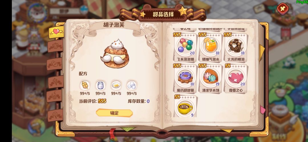动态图片 4