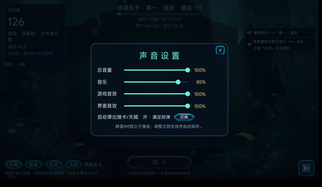 开发者日志 05|手感的账,一笔笔对上 4