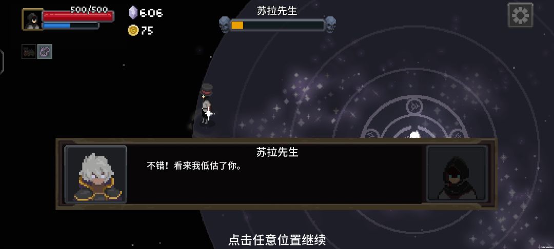 纪念一下,第一次玩正式版就通关 4