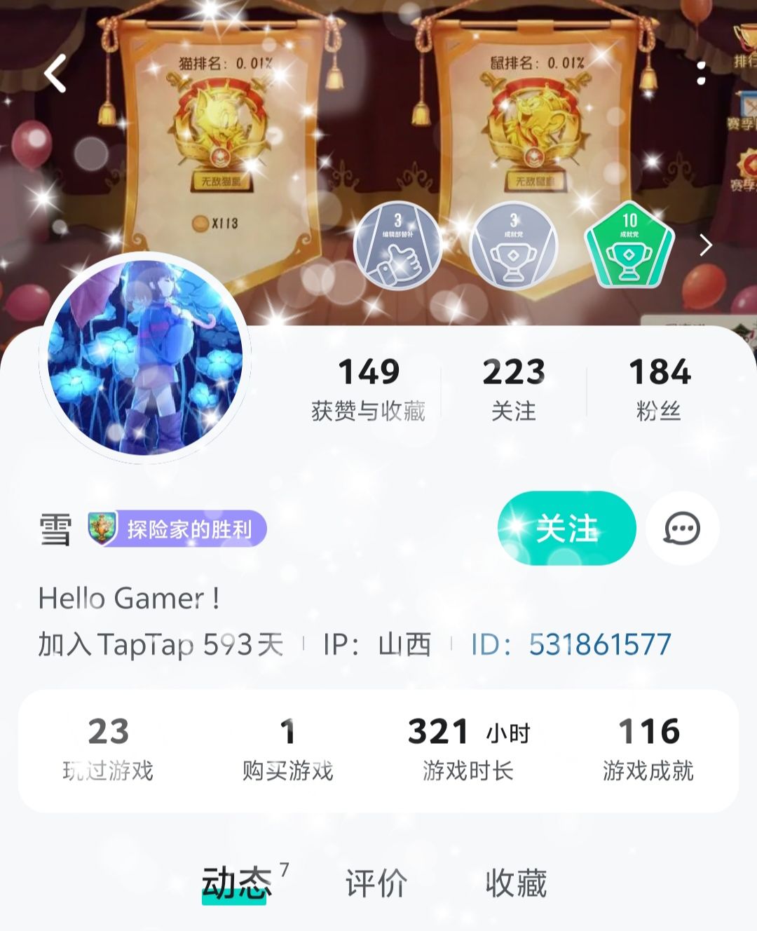 国服泰拉联机「规则怪谈」 2