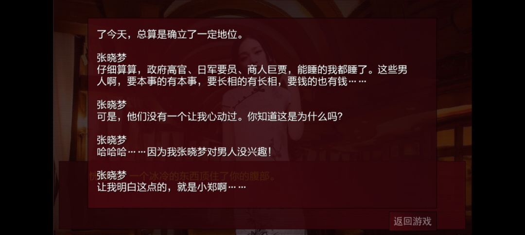 喜欢庄晓曼的兄弟们清醒一点 1