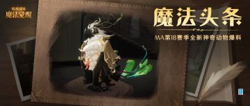 魔法头条丨一起来听听「卜鸟」的叫声吧~