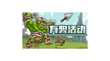 Day8|金秋灯谜活动最后一弹！