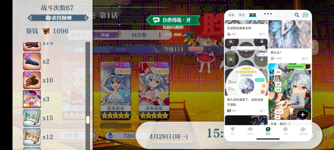 论·边刷论坛边挂机的奇效(bushi) 1