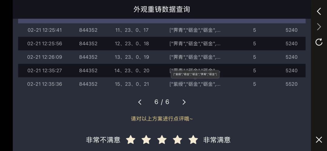 有人会算吗 1