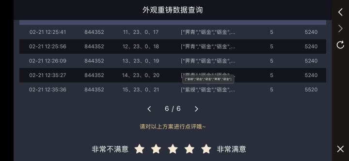 有人会算吗截图