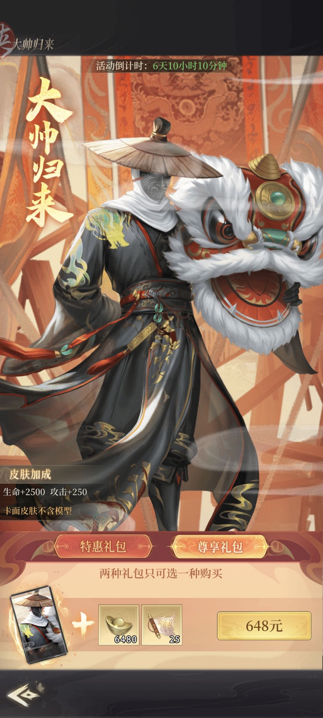 好一个仅卡片 1