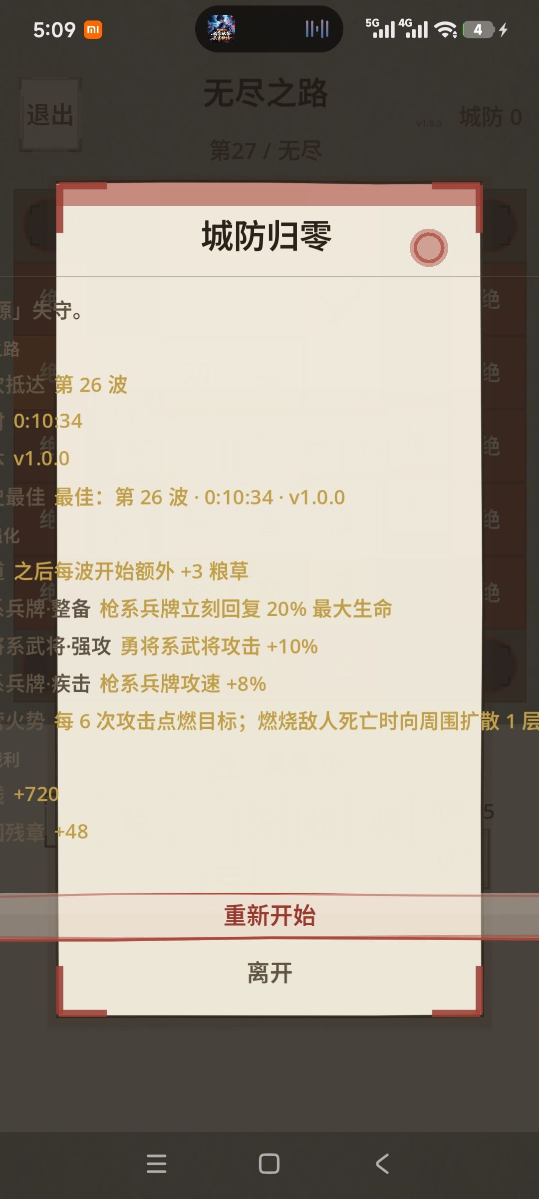 这个面板你又是用电脑弄的吧 1