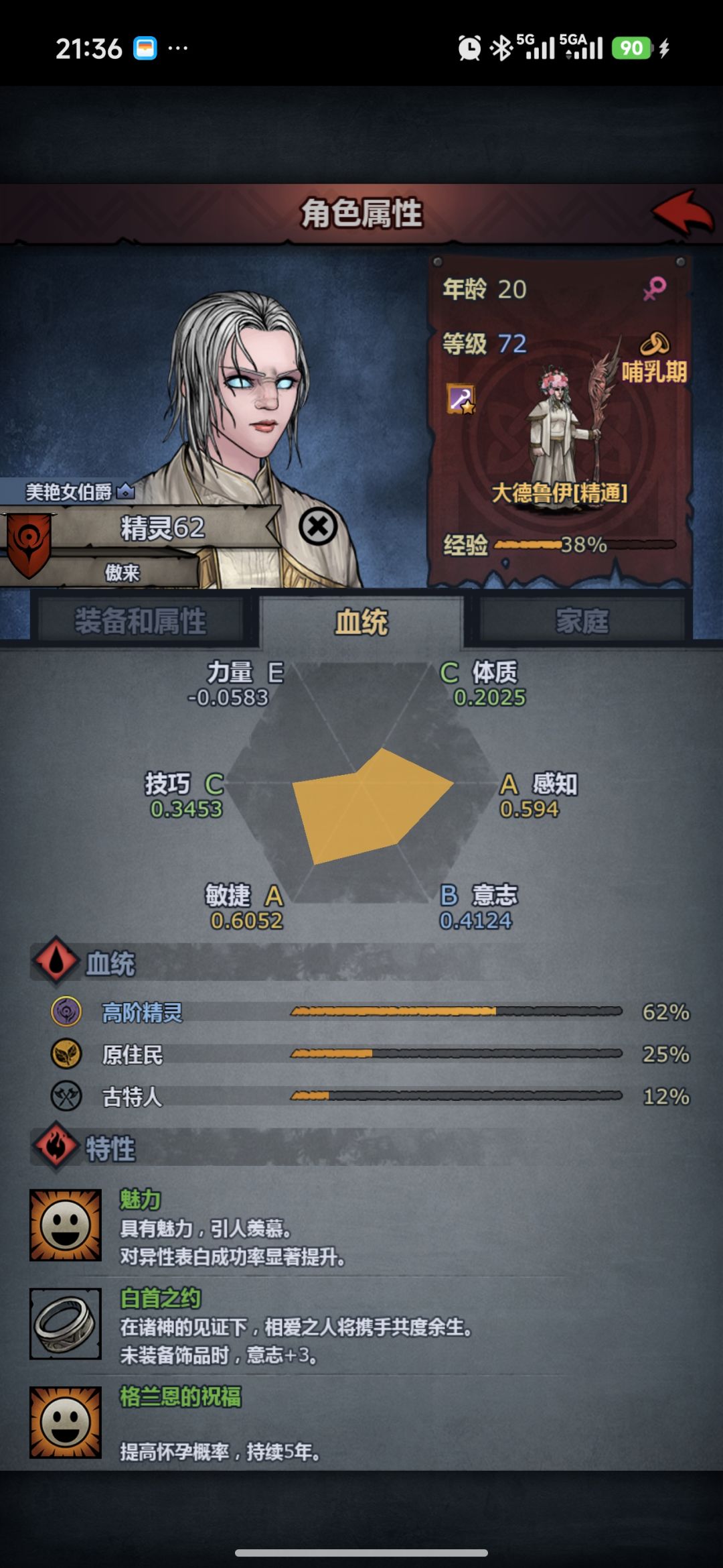 只看名字没看长相 4