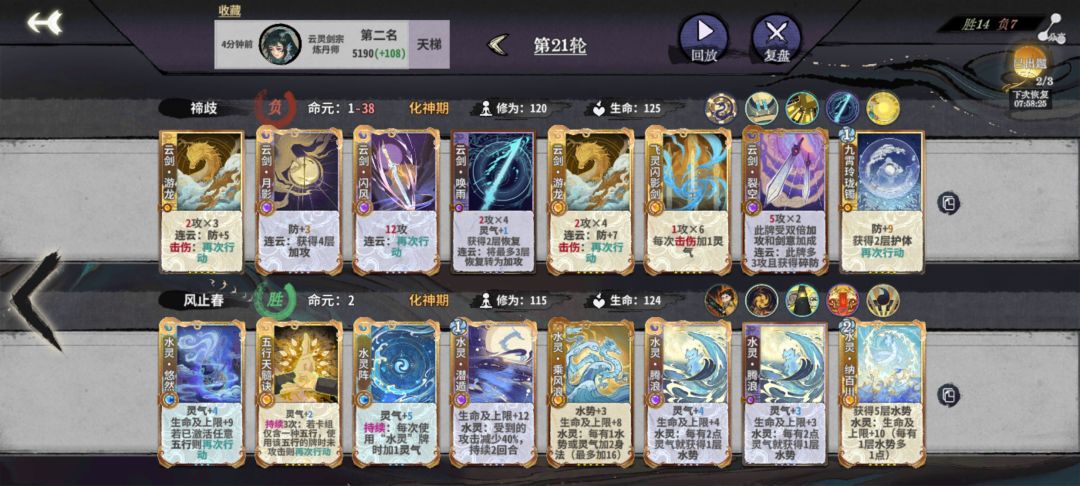 原来能赢啊 2