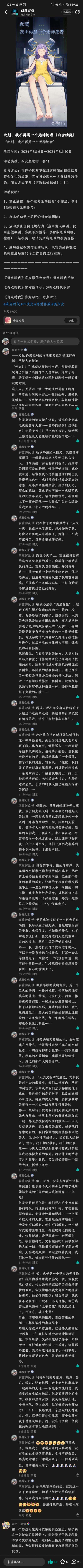 对不起,写太长了 1