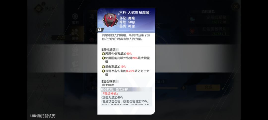 契约,安卓求求了 2