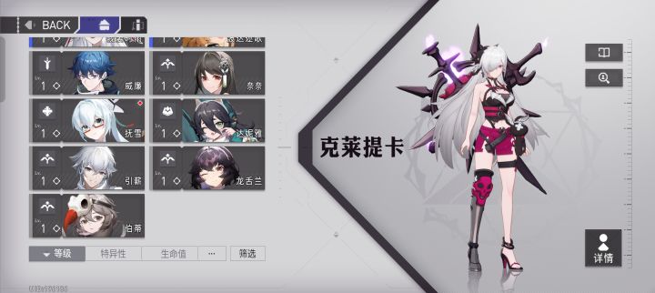 😭😭😭卡关了呜呜呜呜蹲蹲配队或者2-17的手法截图