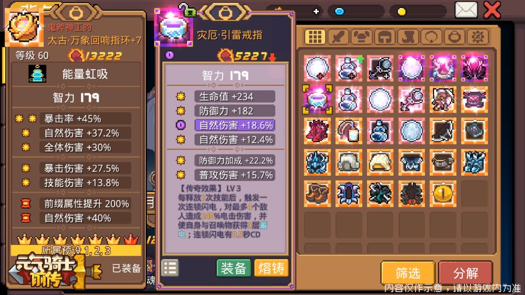 删除红冠吗。。。 1