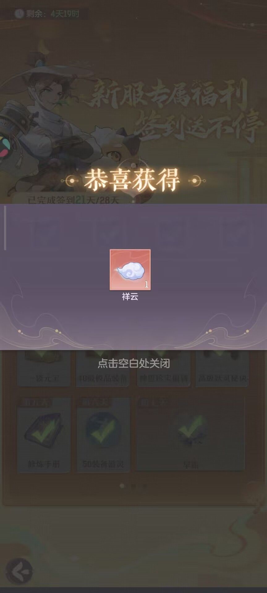 第二十天 1