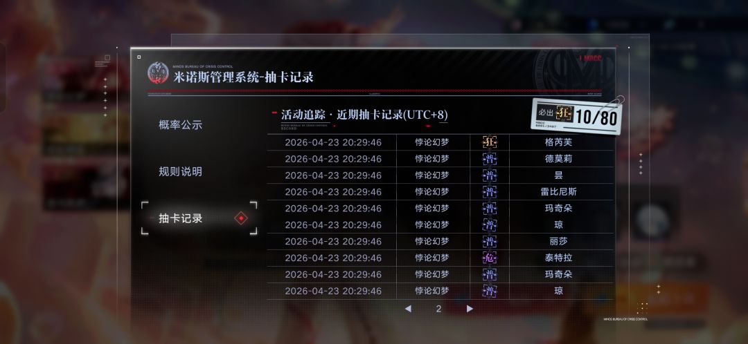 开心三十抽 3