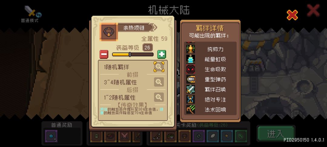已知情报 2