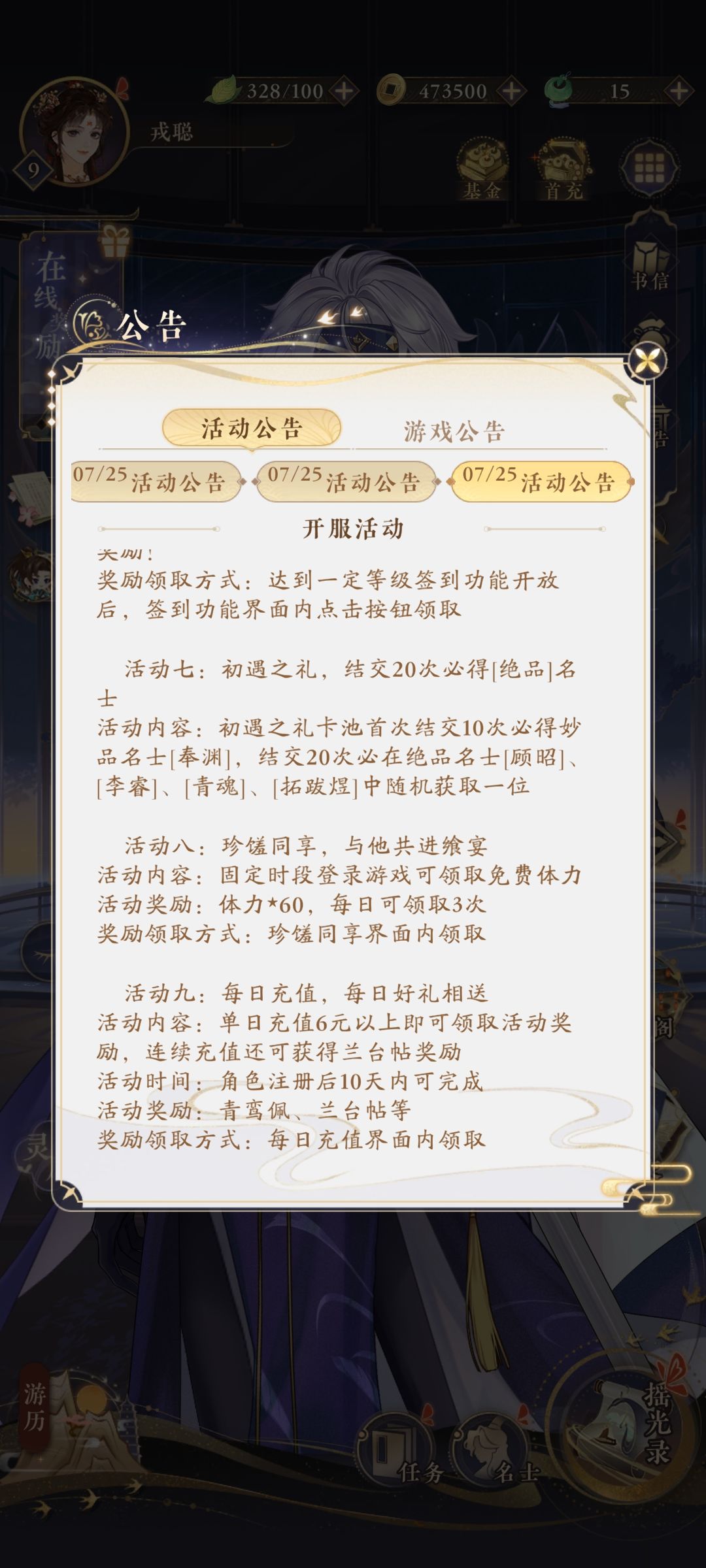 文案错了 2