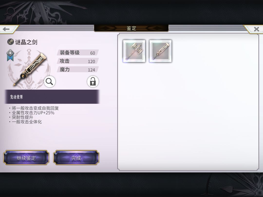 好幽默的武器 1