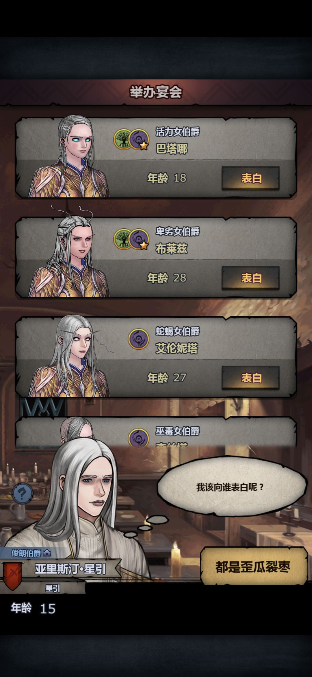 血脉 1