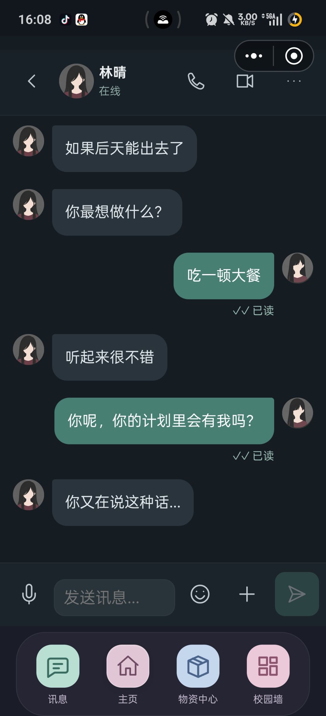 哦不对不对 哦对的对的对的对的对的 1