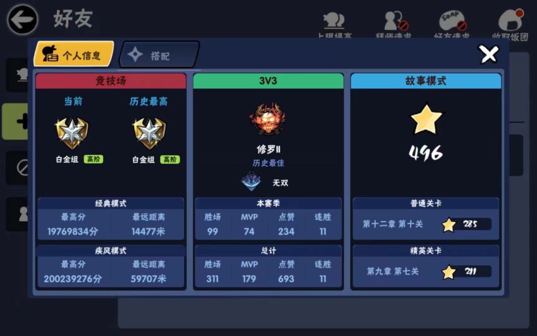 纯好奇，这种玩家这么做目的是啥。。 3