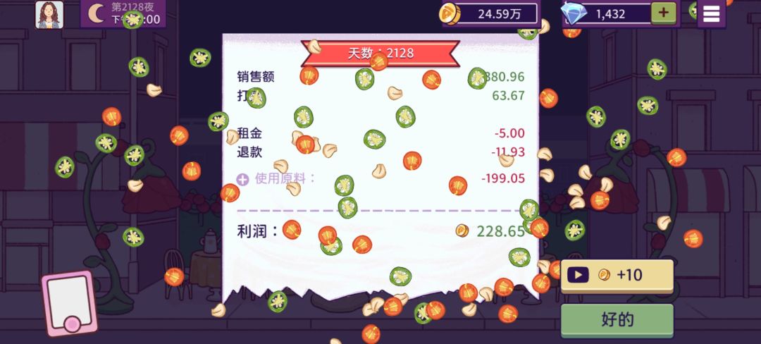 动态图片 10