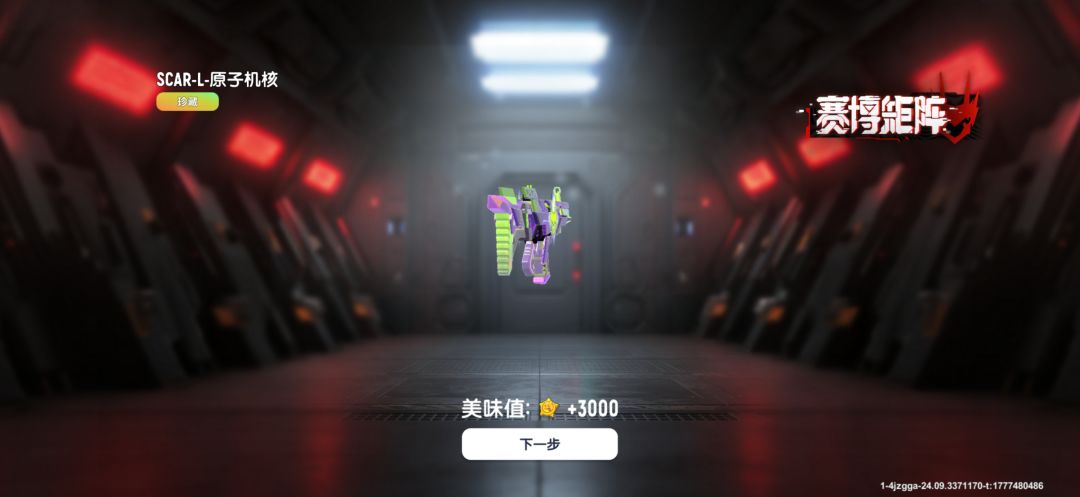动态图片 2
