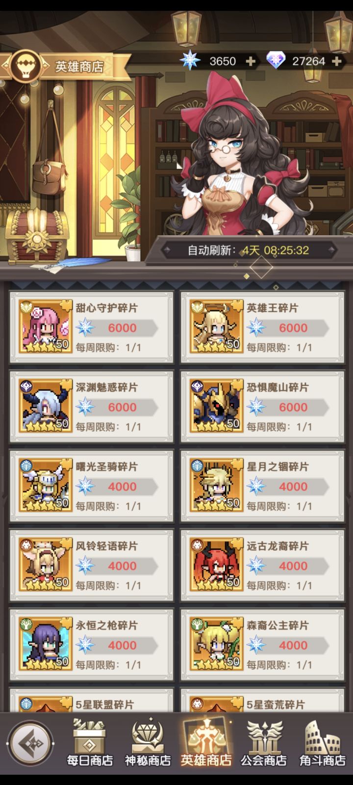 求助截图