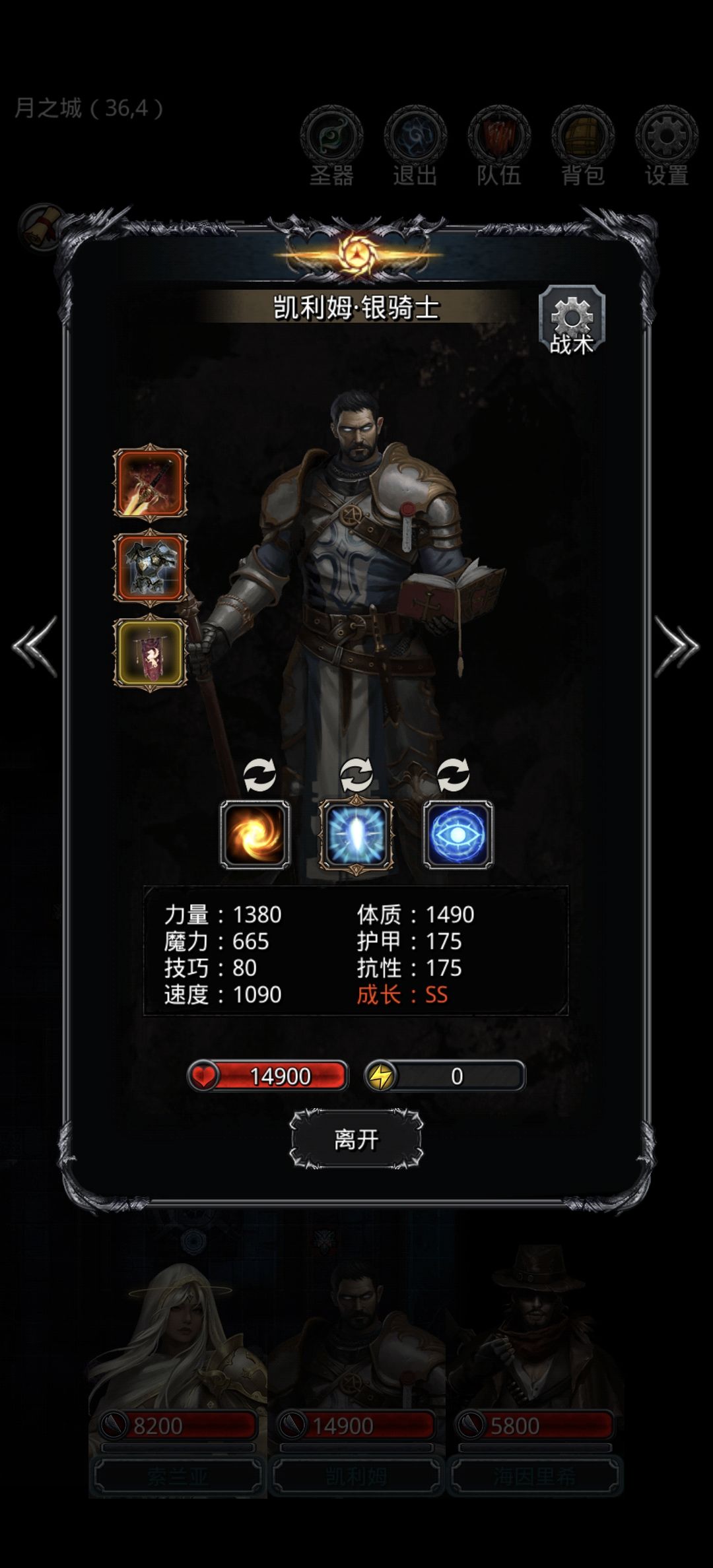 动态图片 3