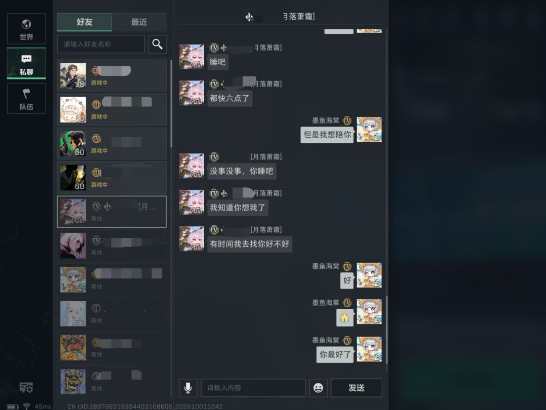 😭泪目了家人 2