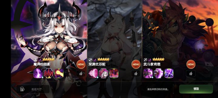 黑暗三选一选哪个？萌新截图