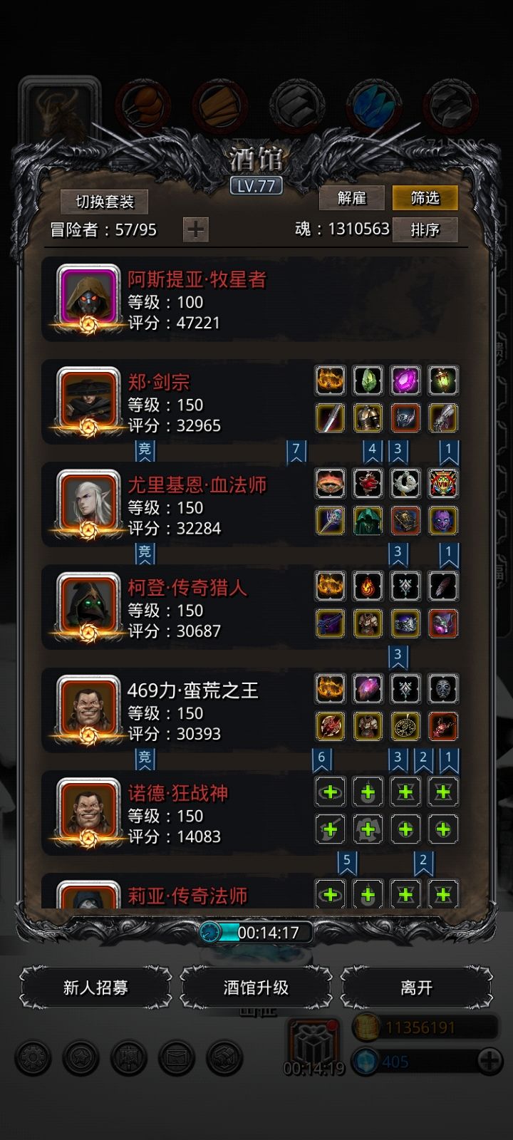 刺蛇歼灭小队，6.4s一组（传猎先发两枪的时间）。传猎黑火药剩余最高，其他人群攻。所有人带先发。蛮荒带群吸（5点左右）截图