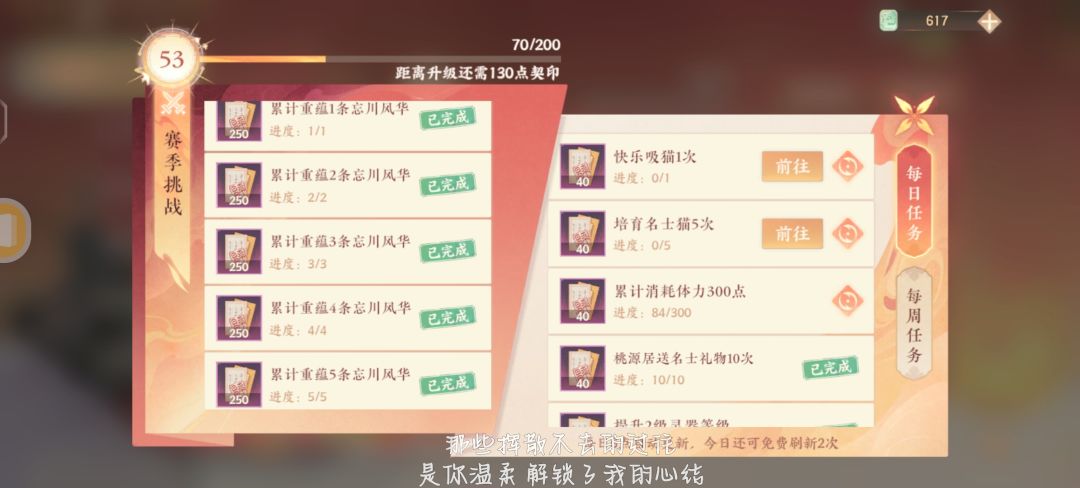骇怕 1