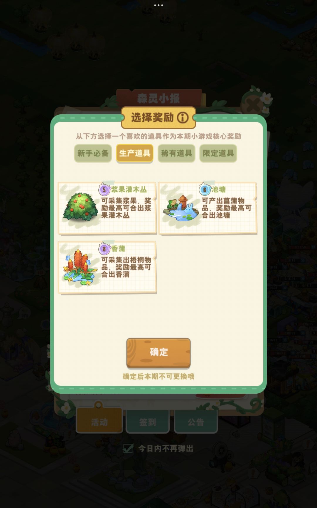 第一次解锁一个老赛季的,我该选什么呢 1