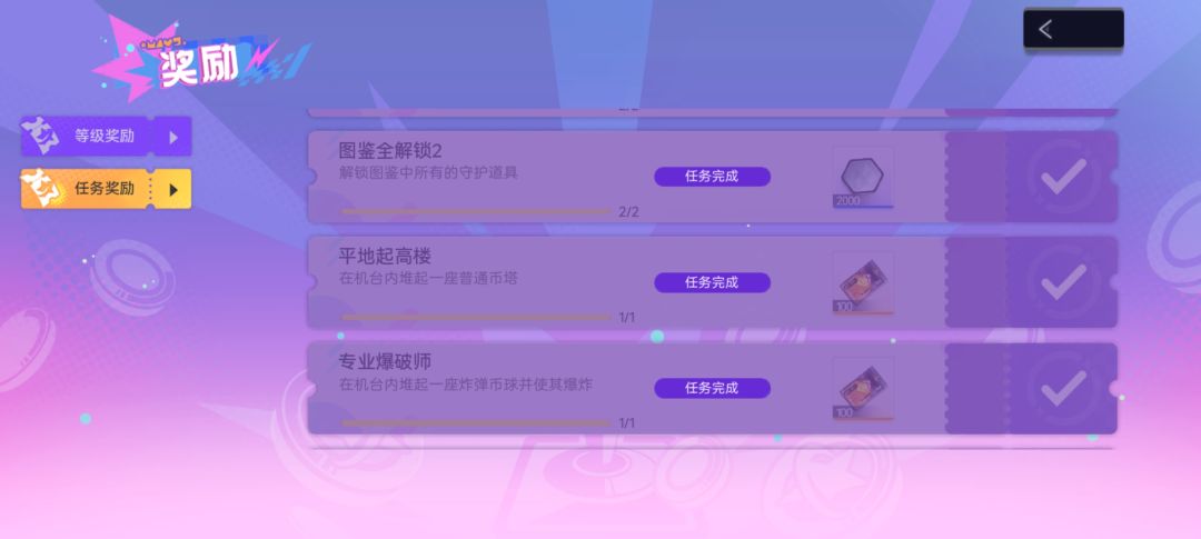 突然想起一个问题 5