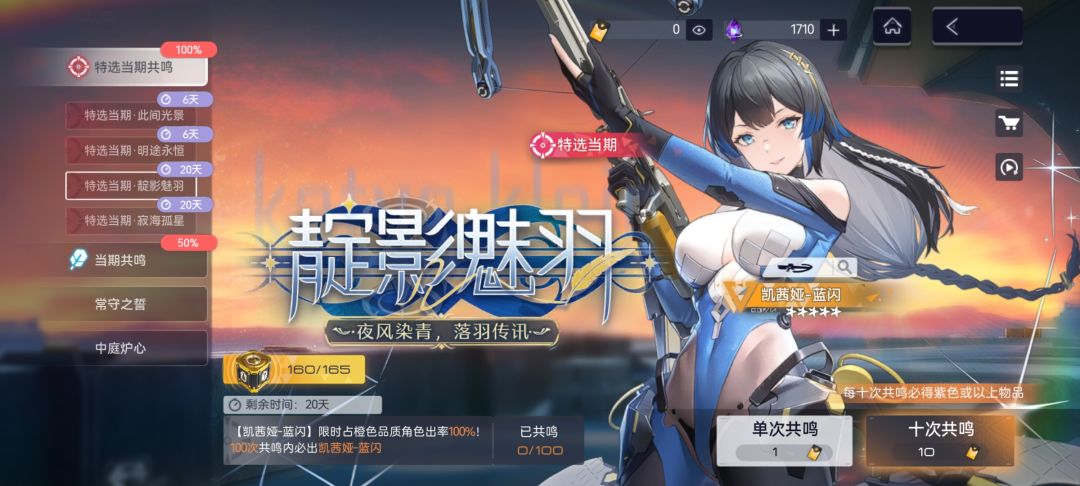 不歪池第八十抽双黄了 2