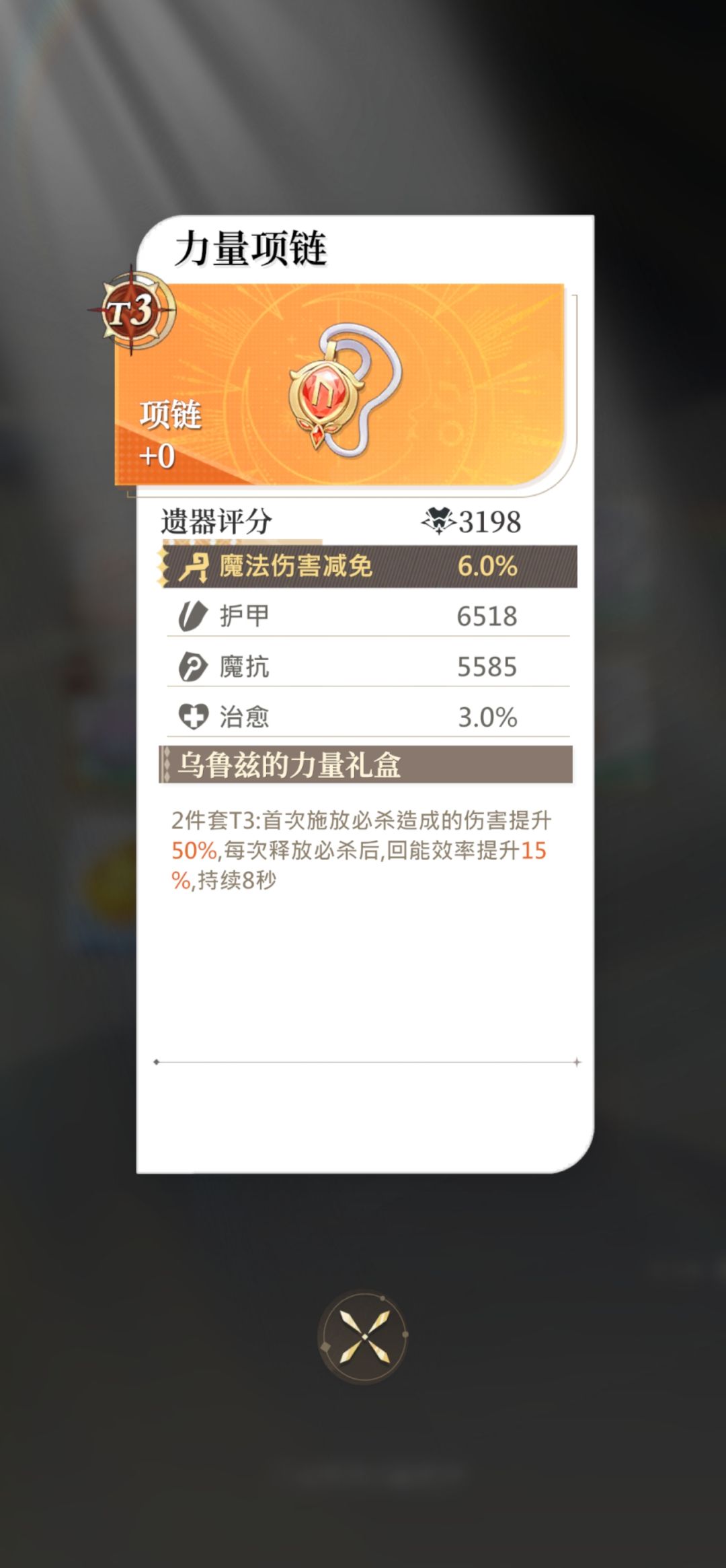 今日橙装 1