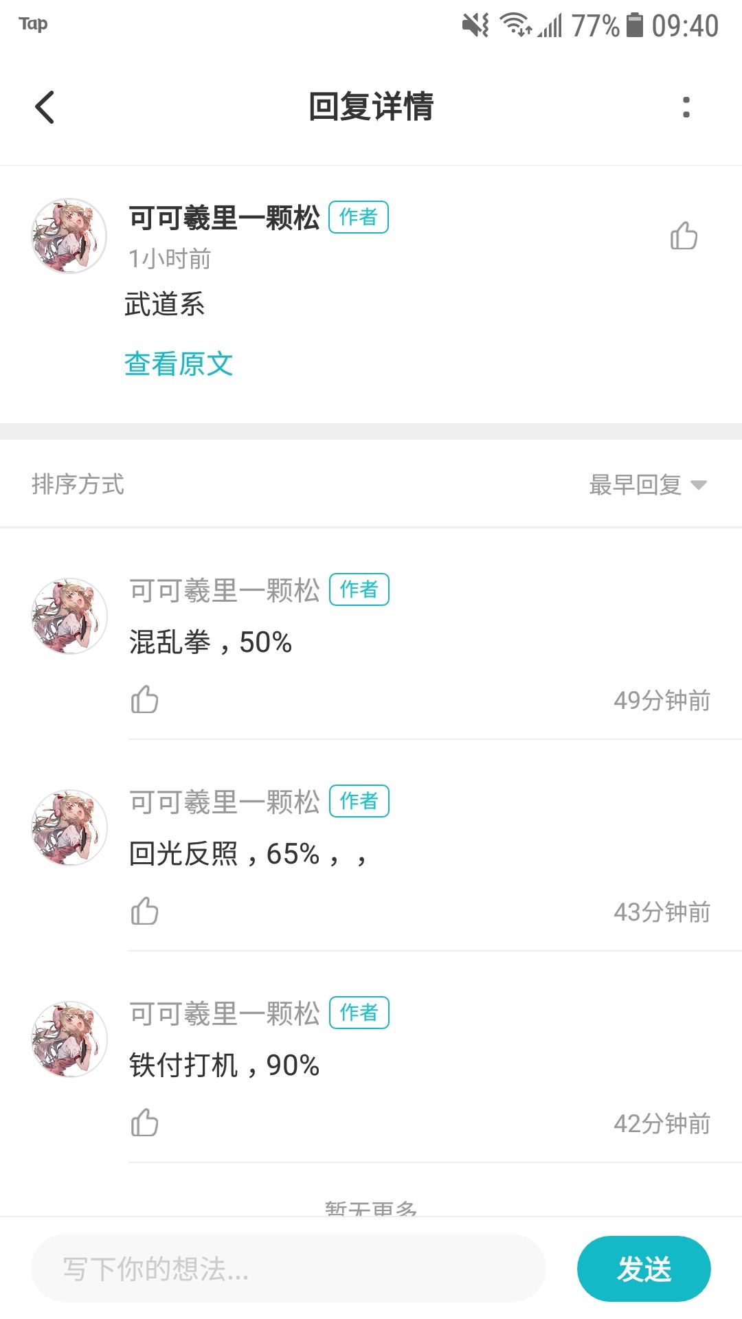 动态图片 7