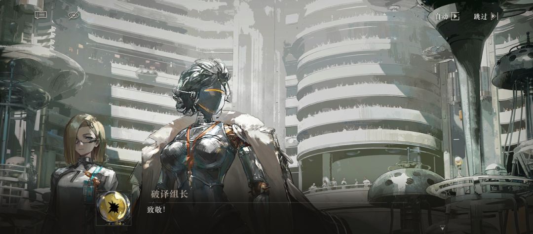个人觉得,露西这个角色的塑造是十分成功的 1