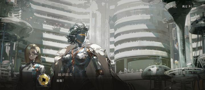 个人觉得,露西这个角色的塑造是十分成功的截图