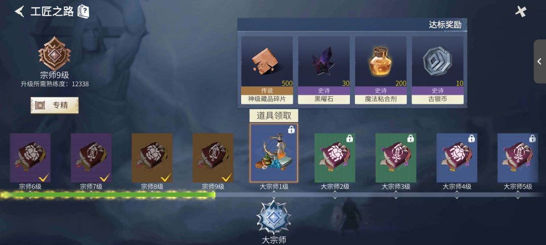 刚回游现在该咋玩 5