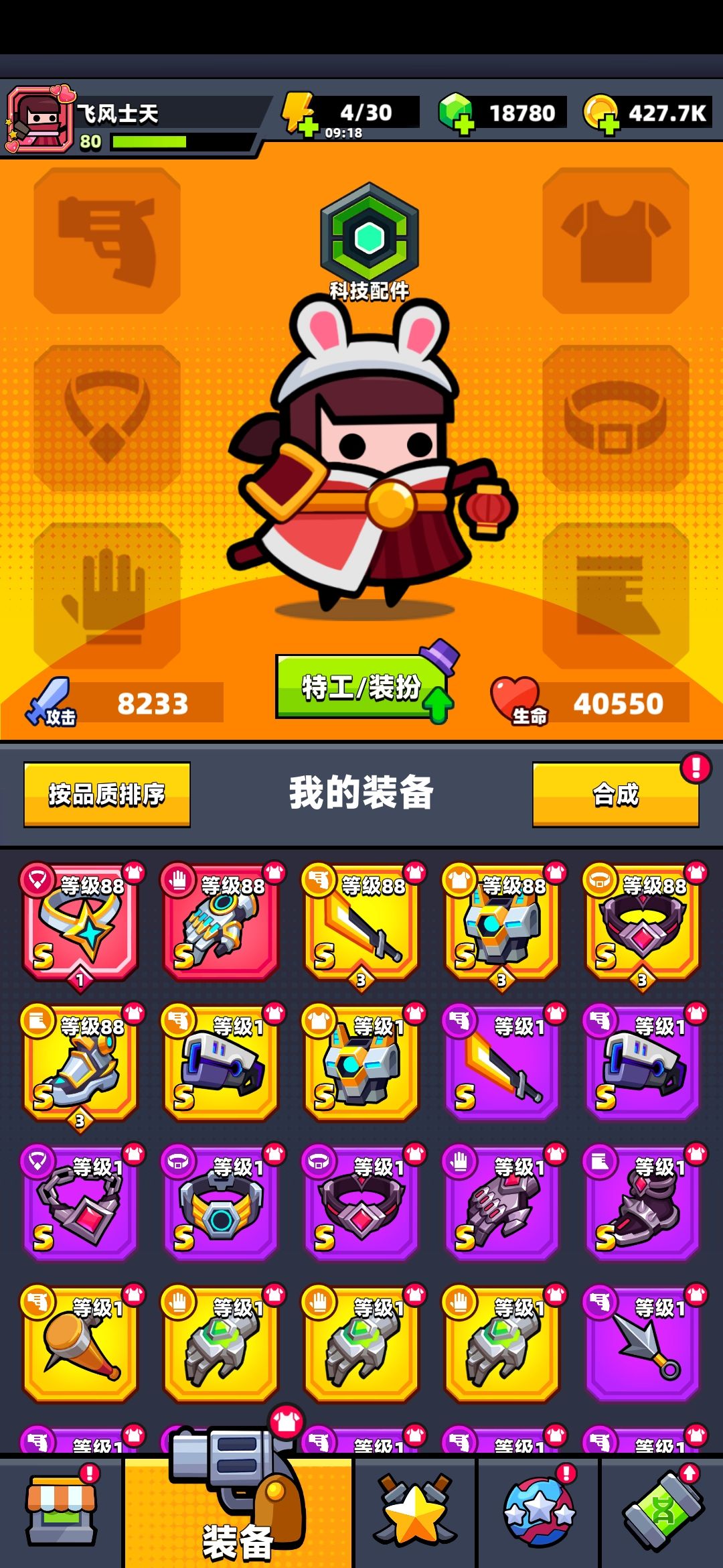 菜鸡路过 1