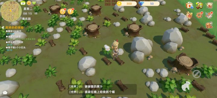 为什么镜头不能转动截图