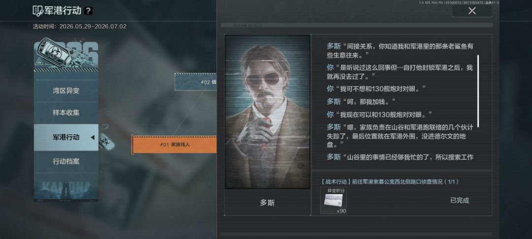 有钱能让人推磨 1