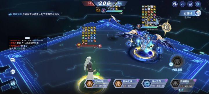逆元塔真的熬人截图