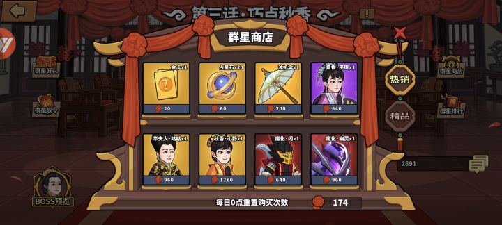 广告恶心吗截图