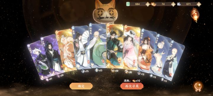 三黄蛋截图